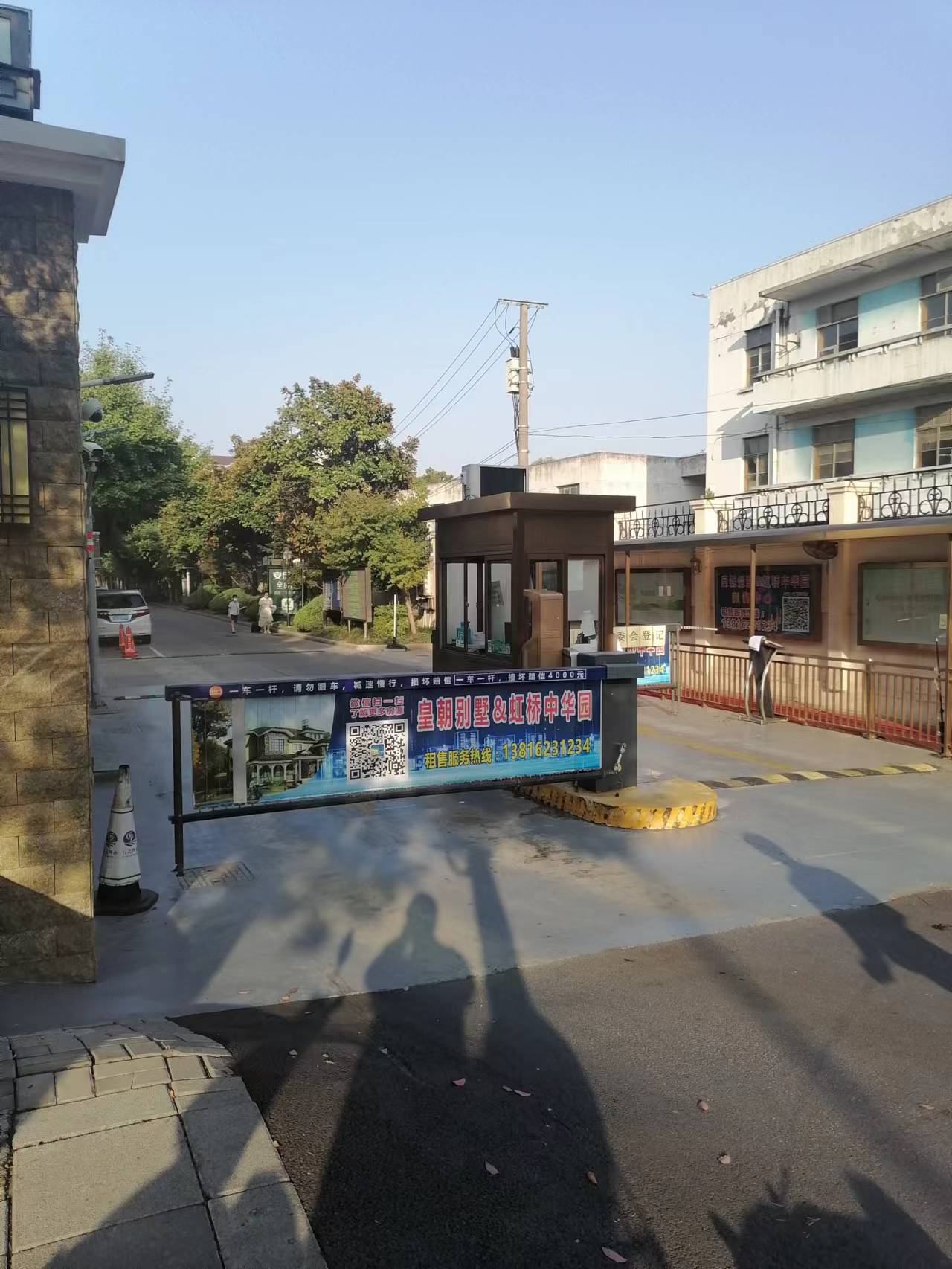 微信图片_20230308101050.jpg