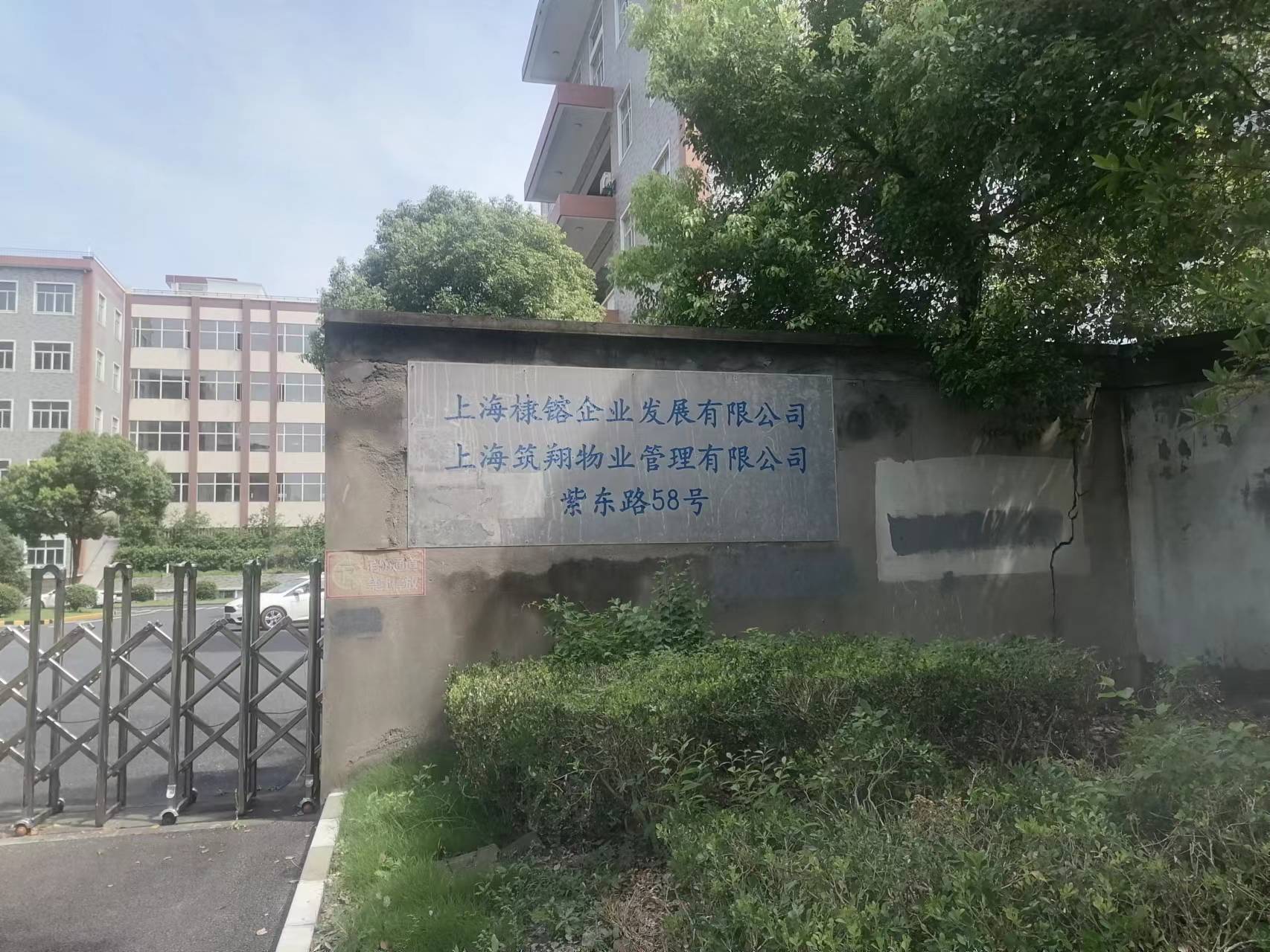 微信图片_20230721115608.jpg