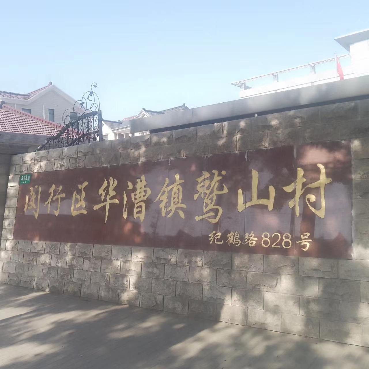 微信图片_20240315111502.jpg