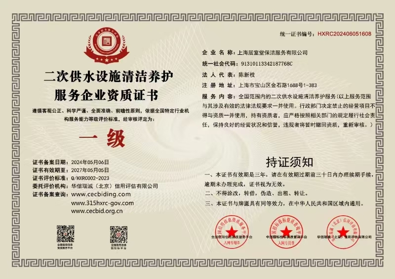 微信图片_20250307074045.jpg