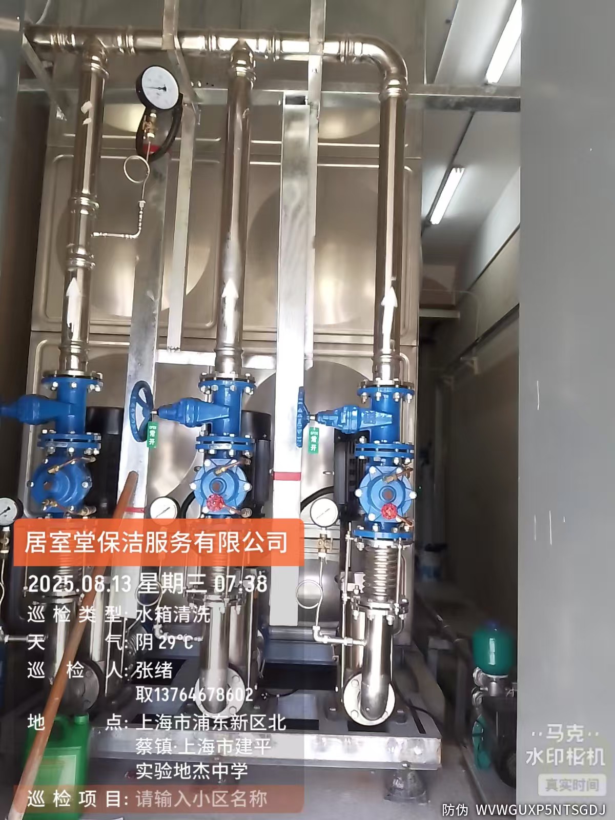 上海浦东学校水箱清洗公司，浦东清洗水箱