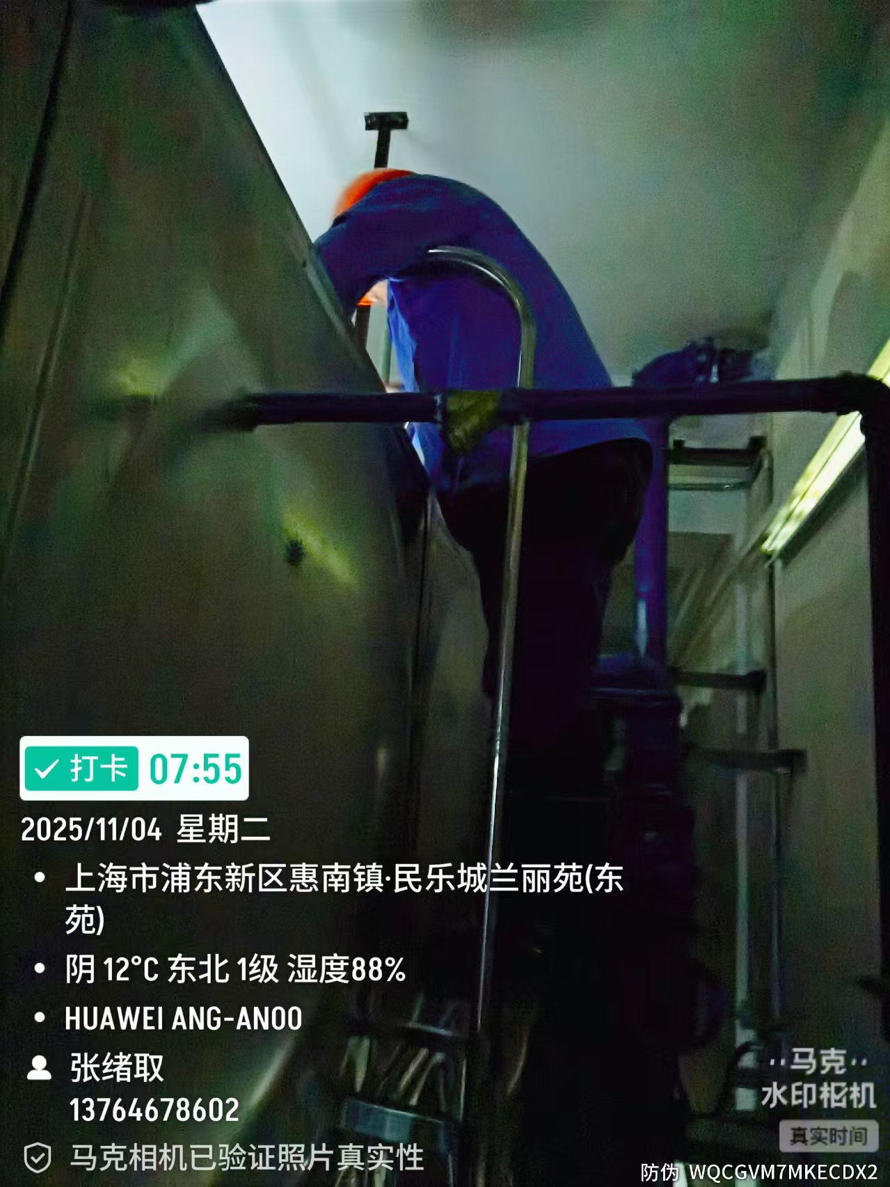 微信图片_20251116100721.jpg